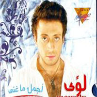 Best Songs