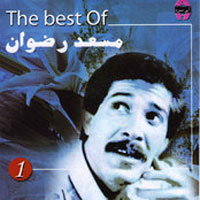Best Songs