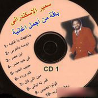 Best Songs