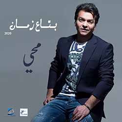 Beta Zaman