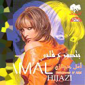 Betdawer Aal Albi