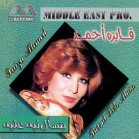 Betsal Leh Alaia