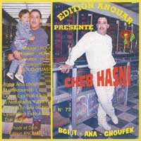 Baghit Ana Choufek