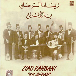 Bil Afrah