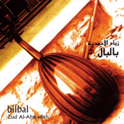 Bilbal