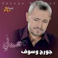 بيحسدوني