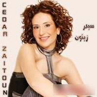 Cedar Zaitoun