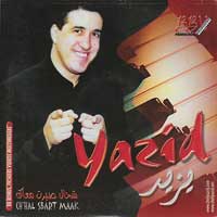 شحال صبرت معاك