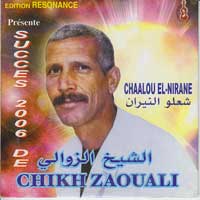 Chaalou El Nirane