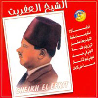 شرقية لالا