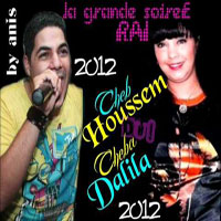 Cheba Dalila Duo Cheb Houssem