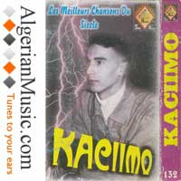 Chhal Kadni Dima Ranger