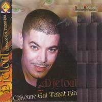 Chkoun Gal Tahat Biya