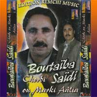 Chorbi Ou Marki Aalia