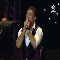 Concert Mawazine Festival