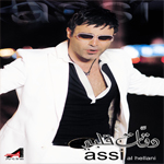 دقات قلبي