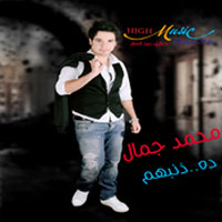 Dah Zanbhoum