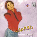 Dalaa Habayeb
