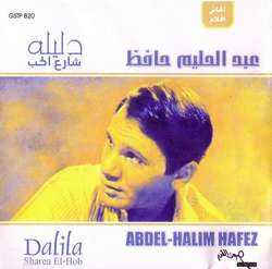 دليله