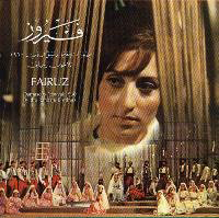 Damascus Festival 1960