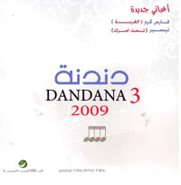 Dandana Vol.3