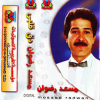 Daq Aalby