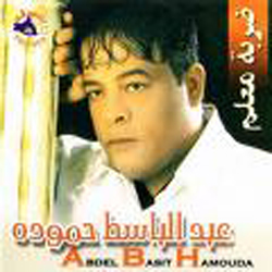 ضربة معلم