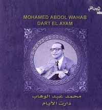 Daret El Ayam