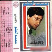 Dawamat