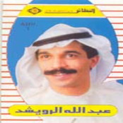 Delal