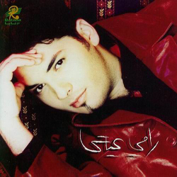Dewan El Hob