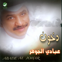 Dokhoun
