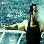 Donia