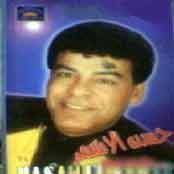 Ebn El Qamr