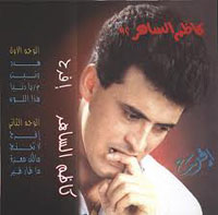 Efrah