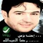 إحنا بزمن