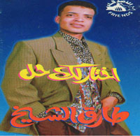 Ekhtarlak Hal