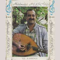 El Aasima