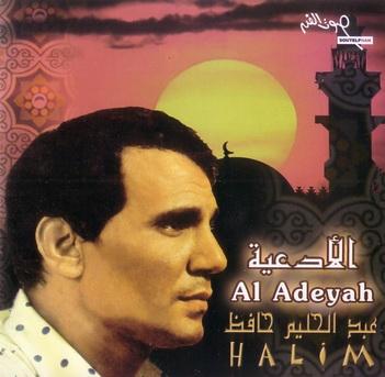 الادعية