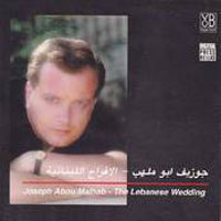 El Afrah El Lebnania