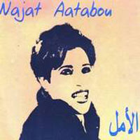 El Amal