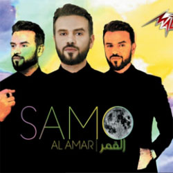 El Amar