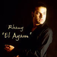 El Ayam