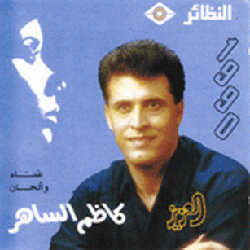 El Aziz