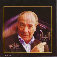 El Baaz