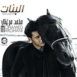 El Banat