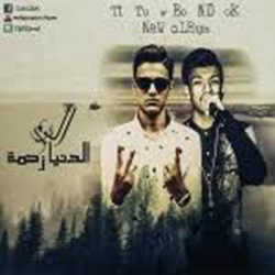 El Donia Zahma