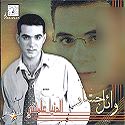 El Dunya Allamitni