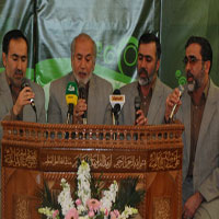 El Ghader Band