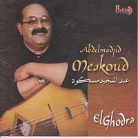 El Ghorba